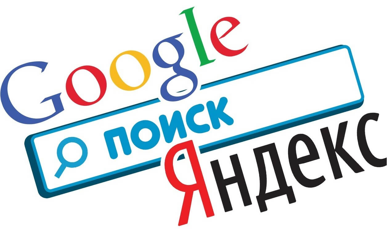 Разовое SEO продвижение Yandex Google