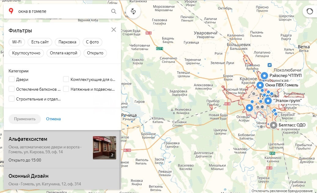 Поисковая выдача в Яндекс картах - пример в оконной тематике
