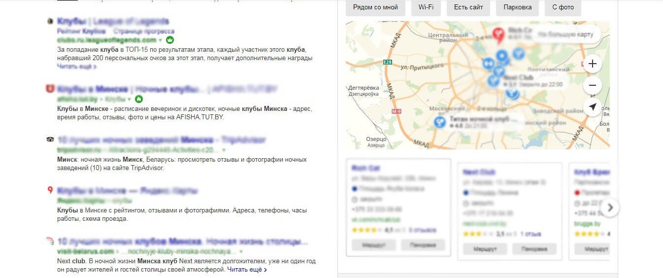 Карточки компаний в поиске Яндекс