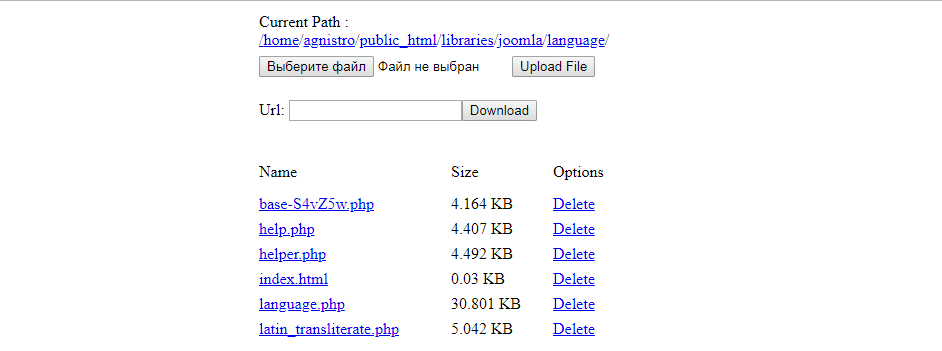 Пример панели загрузки файлов в CMS